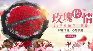 山东济宁金乡县兴隆镇潘阁村鲜花速递